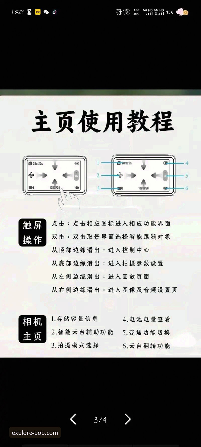 BOB半岛手机版从入门到精通：官方下载、功能详解与升级操作教程