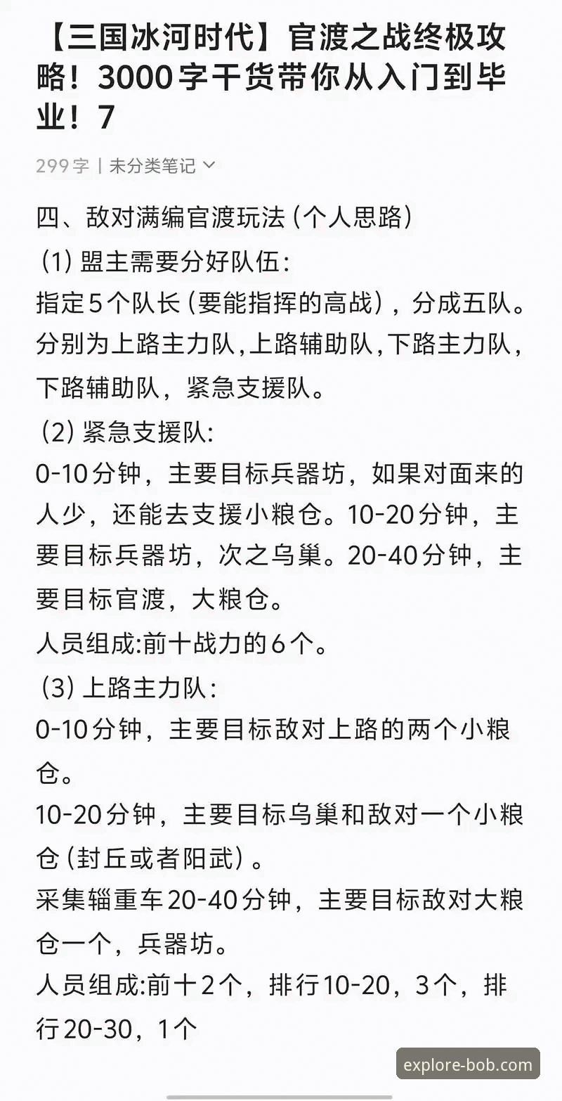 如何在关键时刻做出正确决策？从勇士火箭加时鏖战看团队韧性