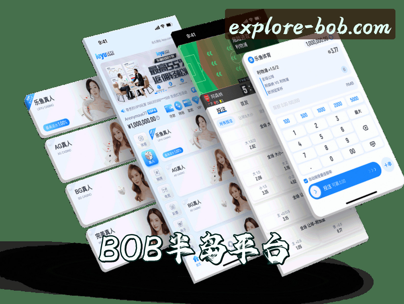 关于BOB半岛官方网站 - 探索无限可能，成就非凡体验